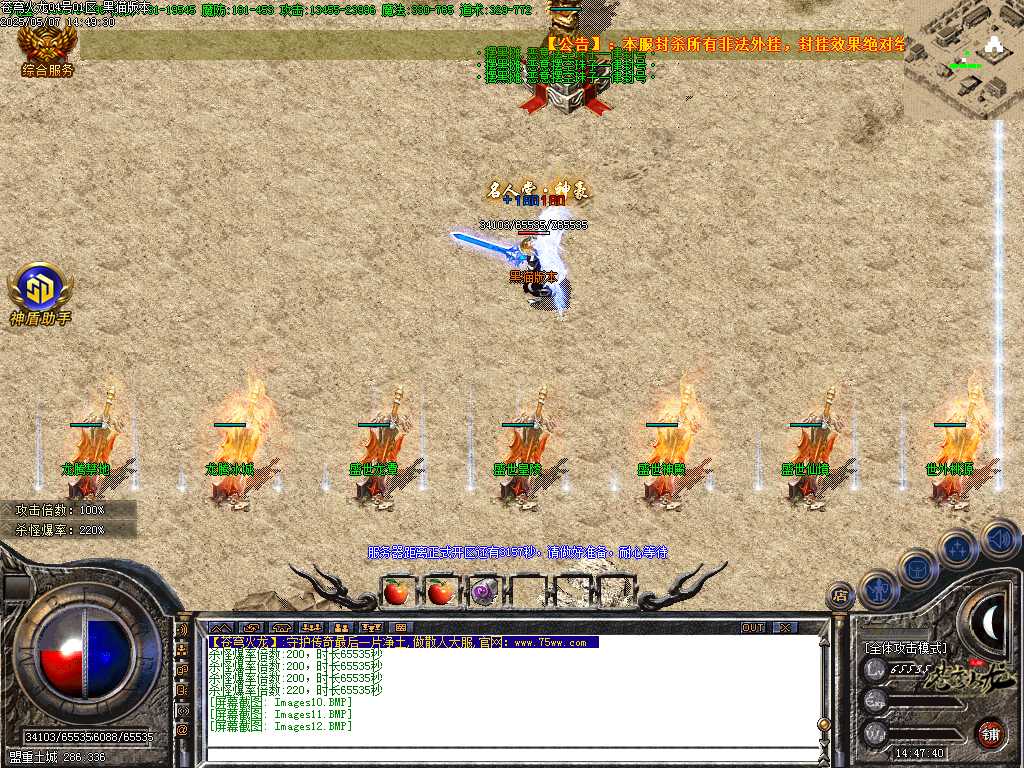 Images13.BMP