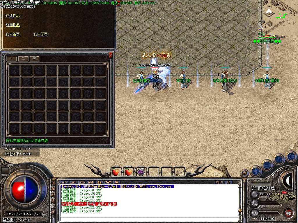 Images24.BMP