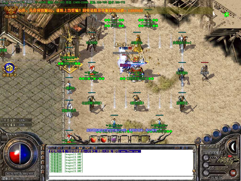 Images20.BMP