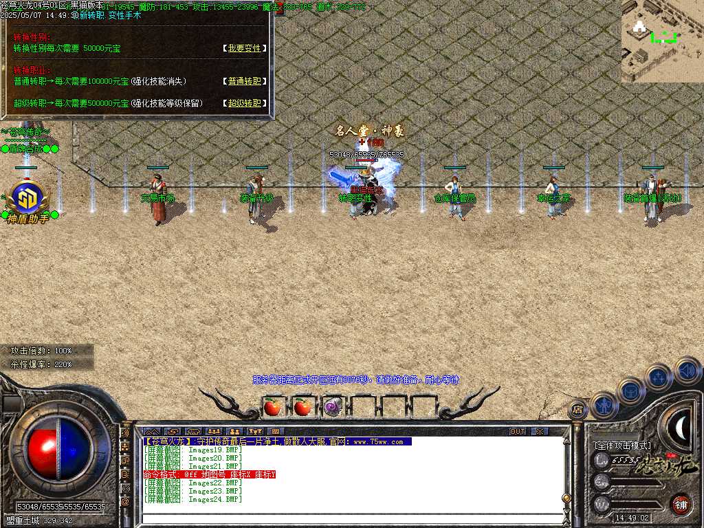 Images25.BMP