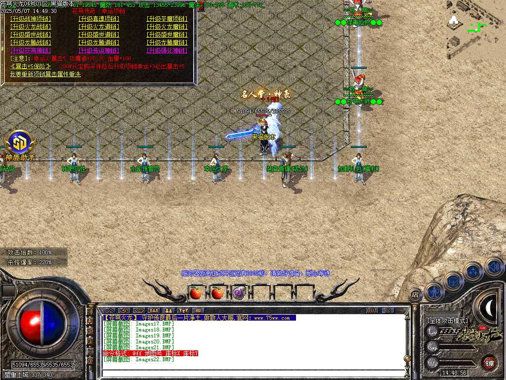 Images23.BMP