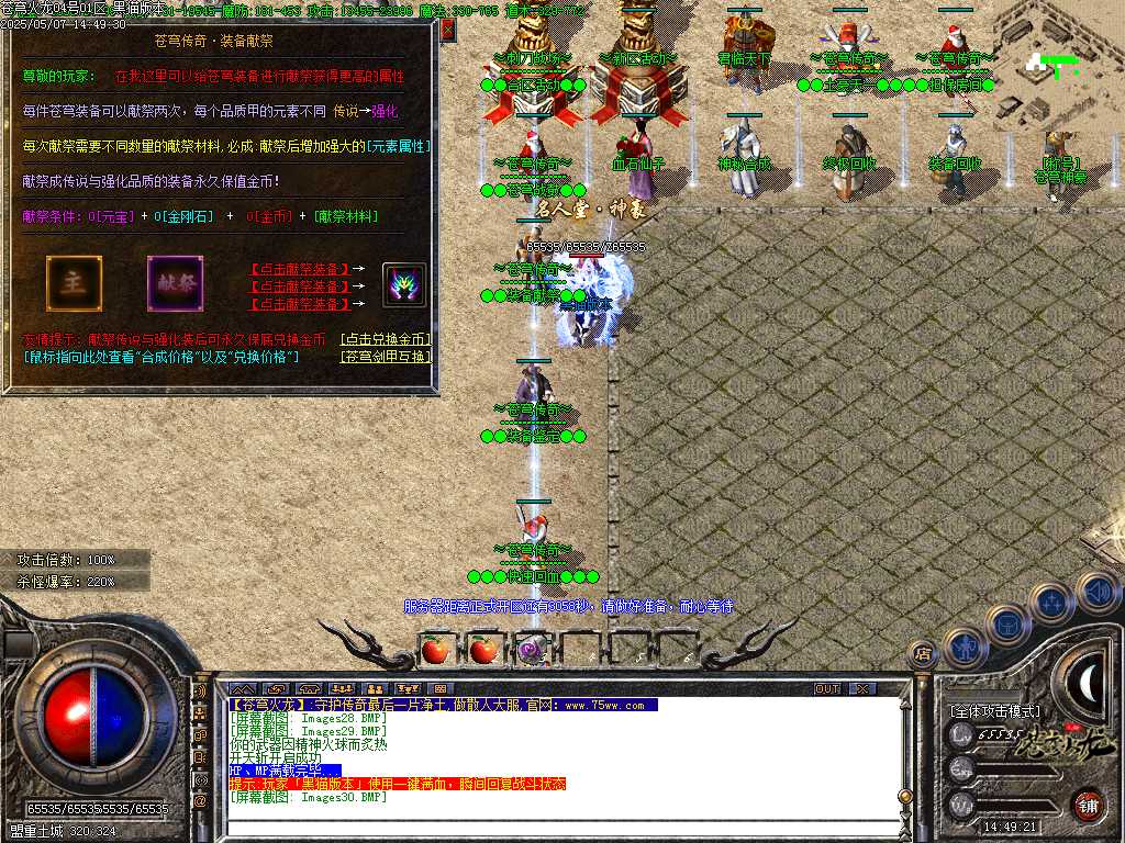 Images31.BMP