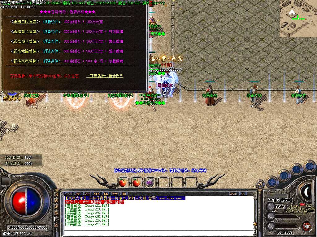 Images28.BMP