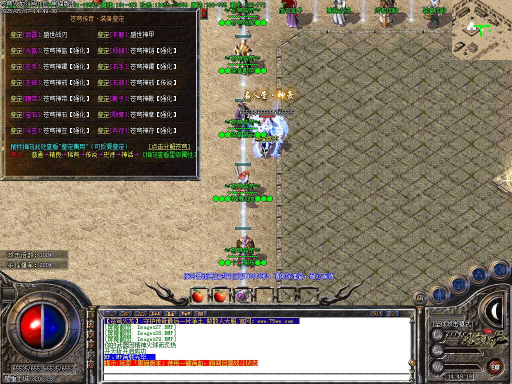 Images30.BMP