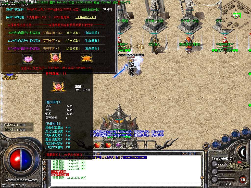 Images36.BMP