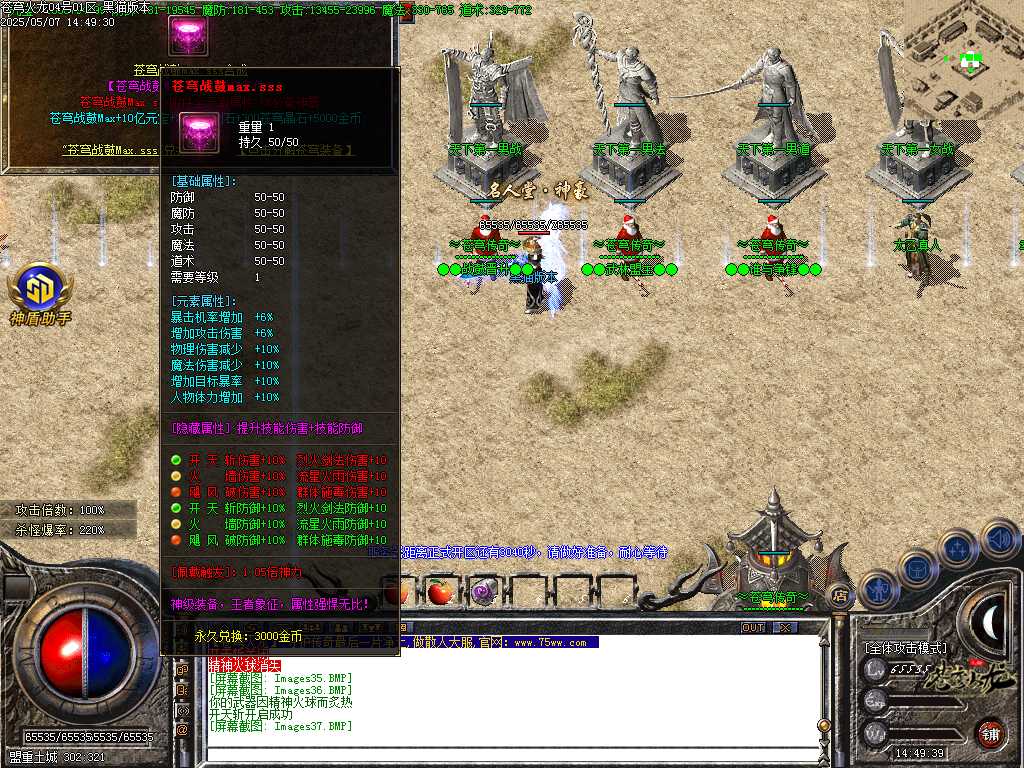 Images38.BMP