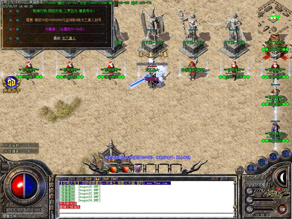 Images35.BMP