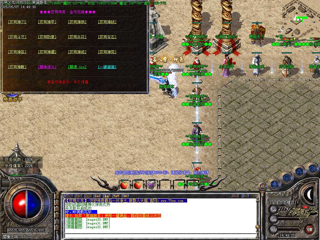 Images33.BMP