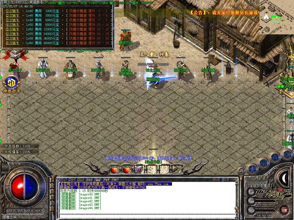 Images45.BMP