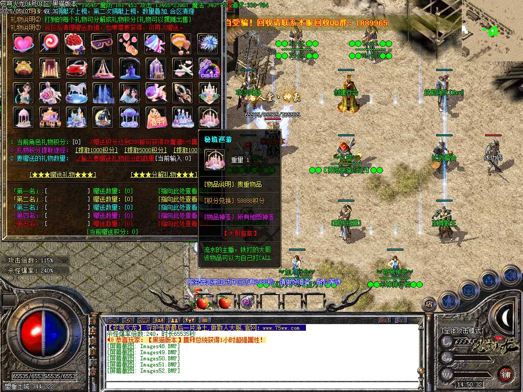 Images53.BMP