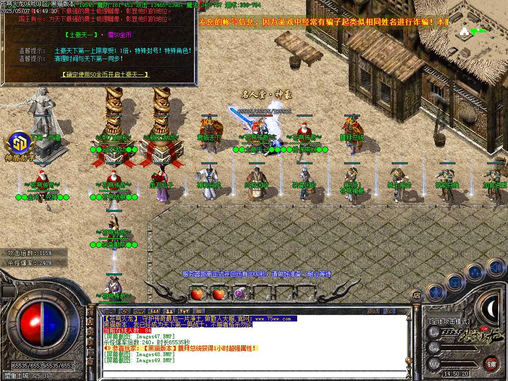 Images50.BMP