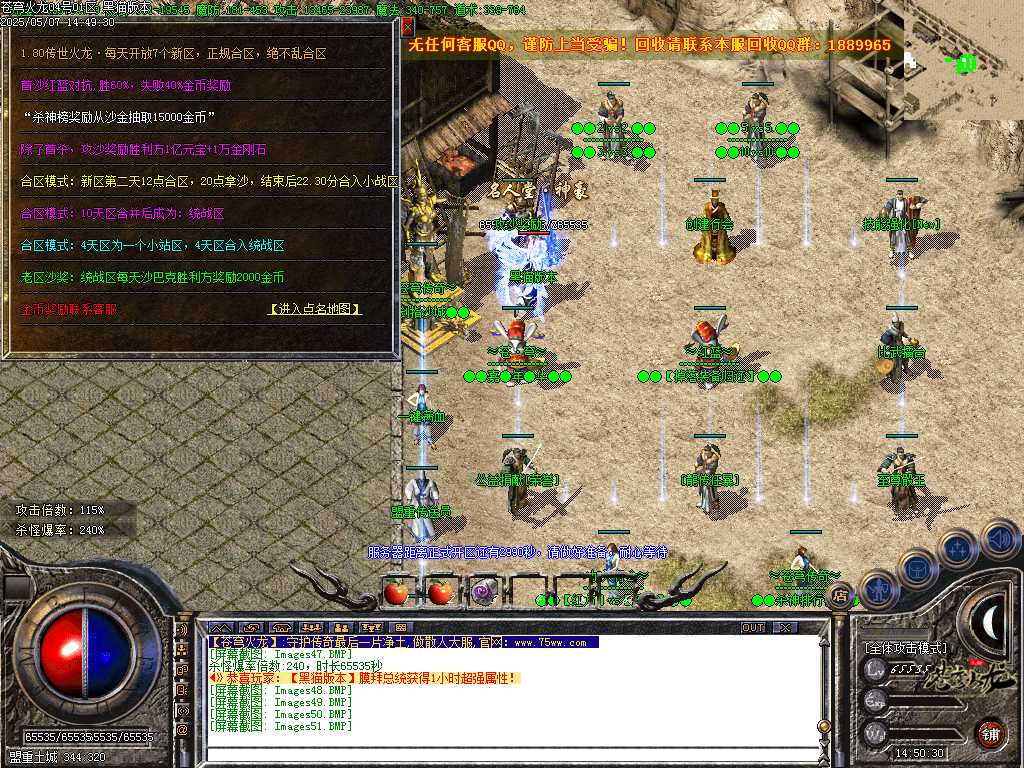Images52.BMP