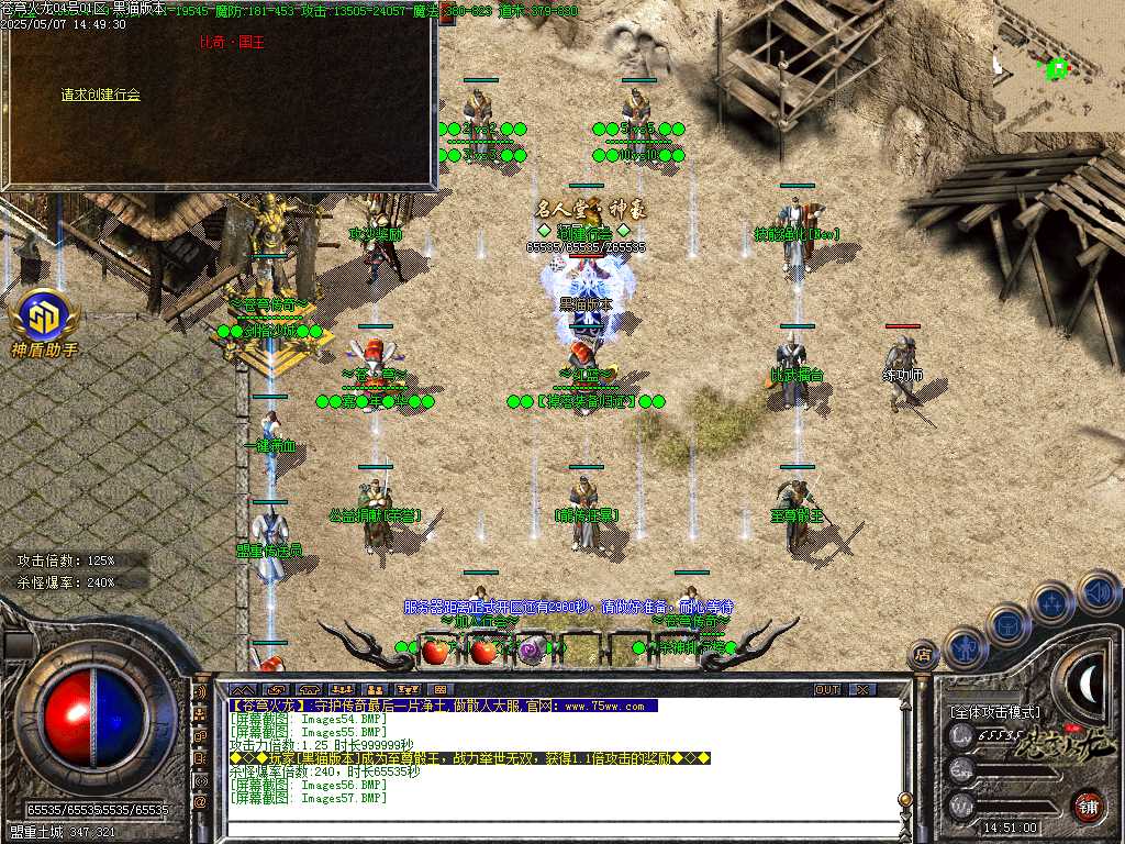 Images58.BMP