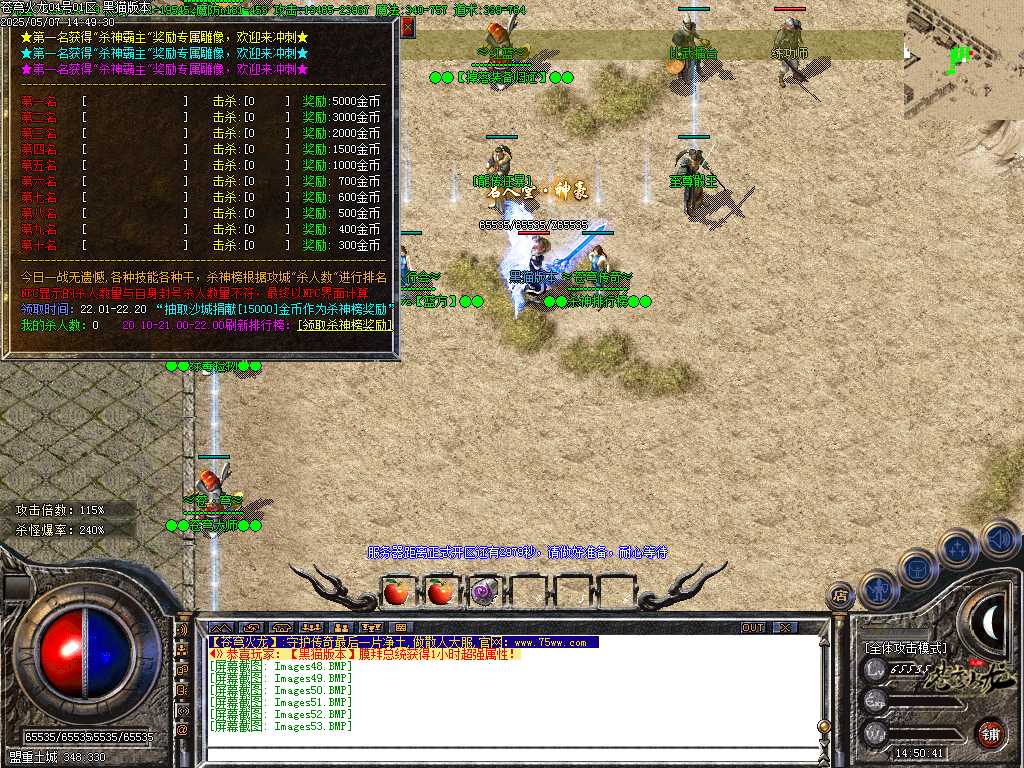 Images54.BMP