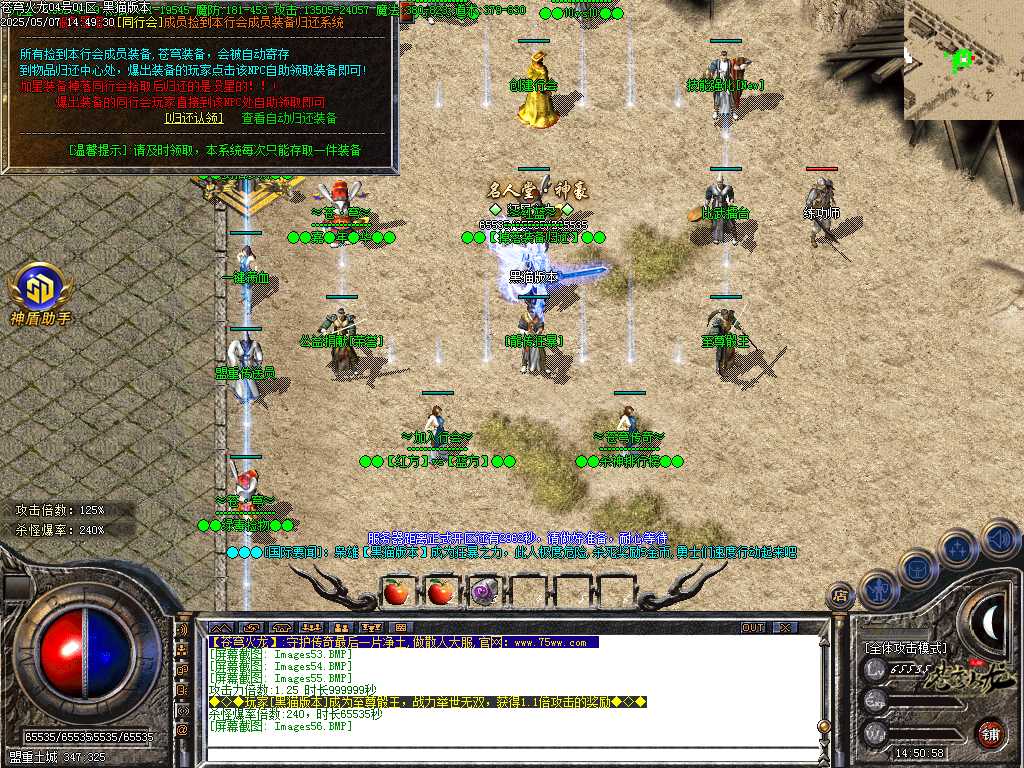 Images57.BMP