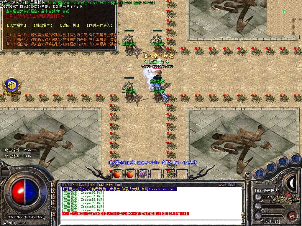 Images62.BMP