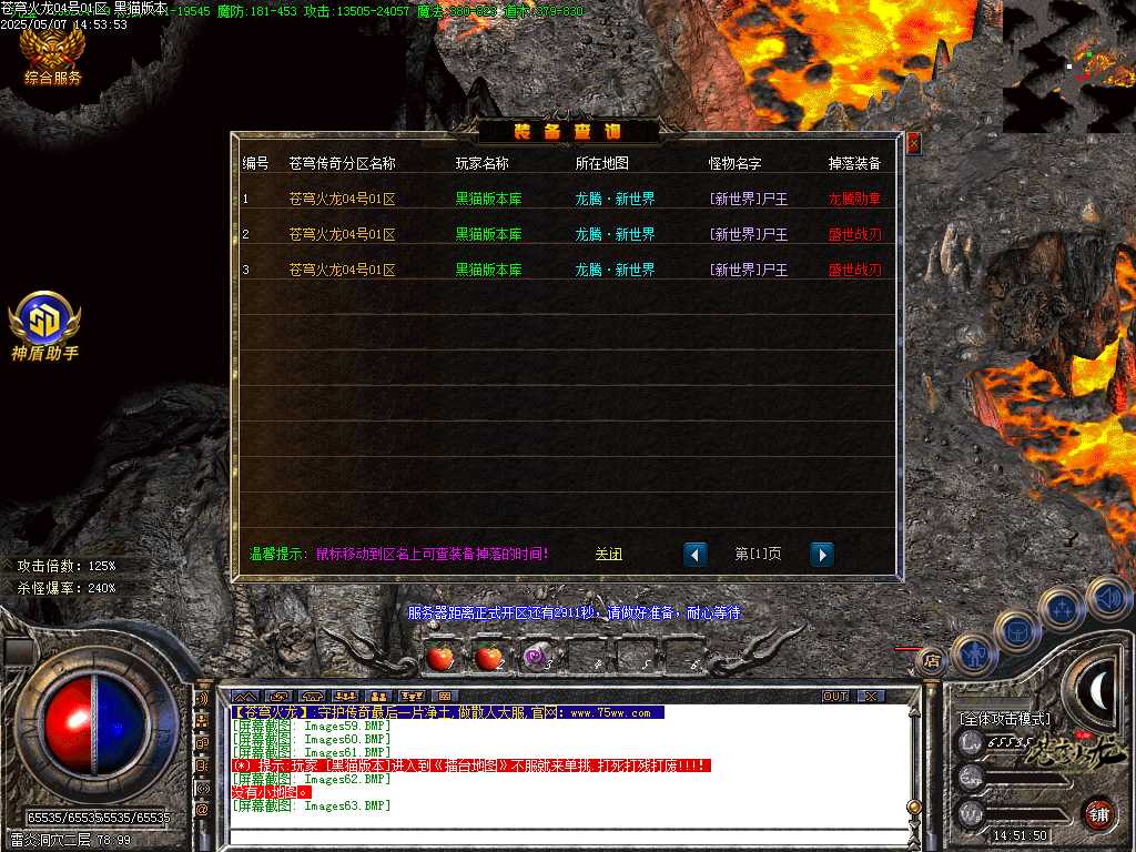 Images64.BMP