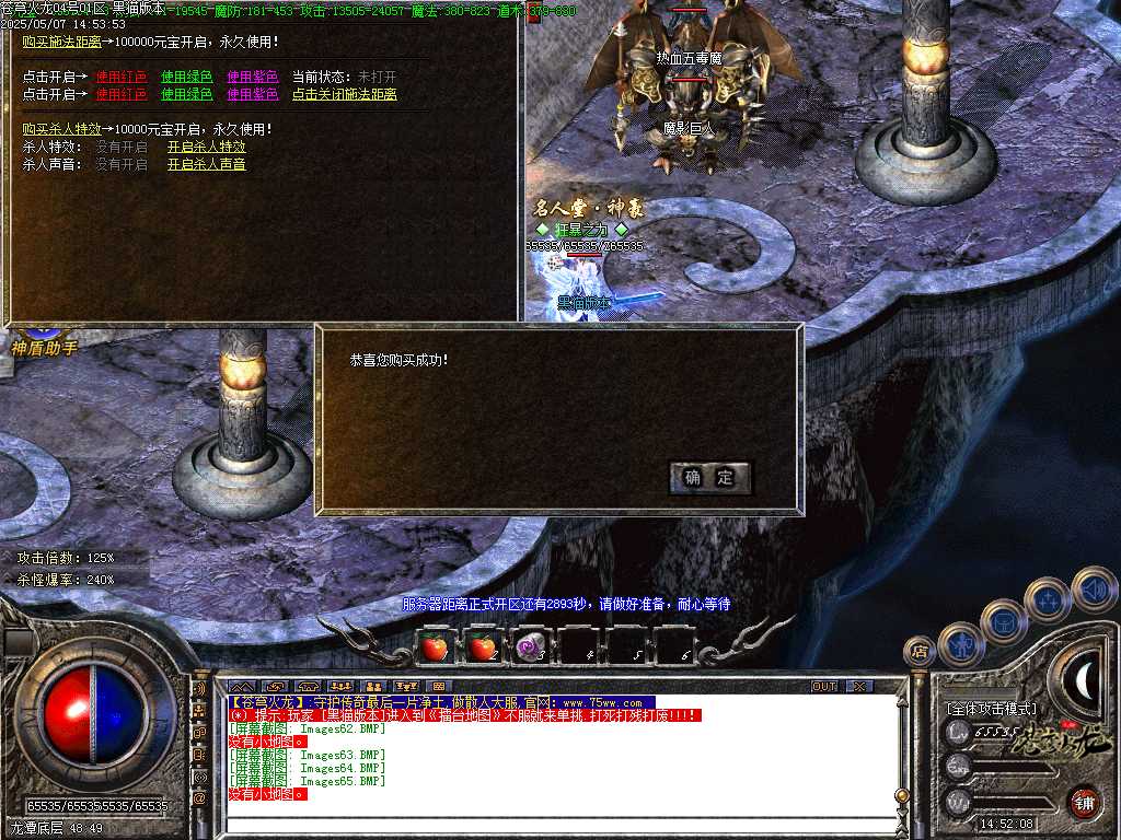 Images66.BMP