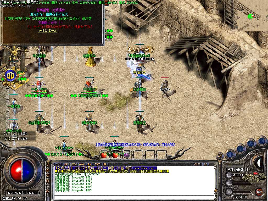 Images61.BMP