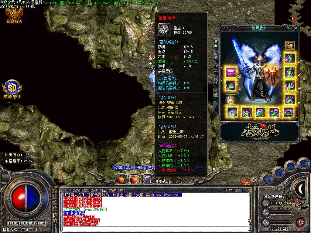 Images70.BMP