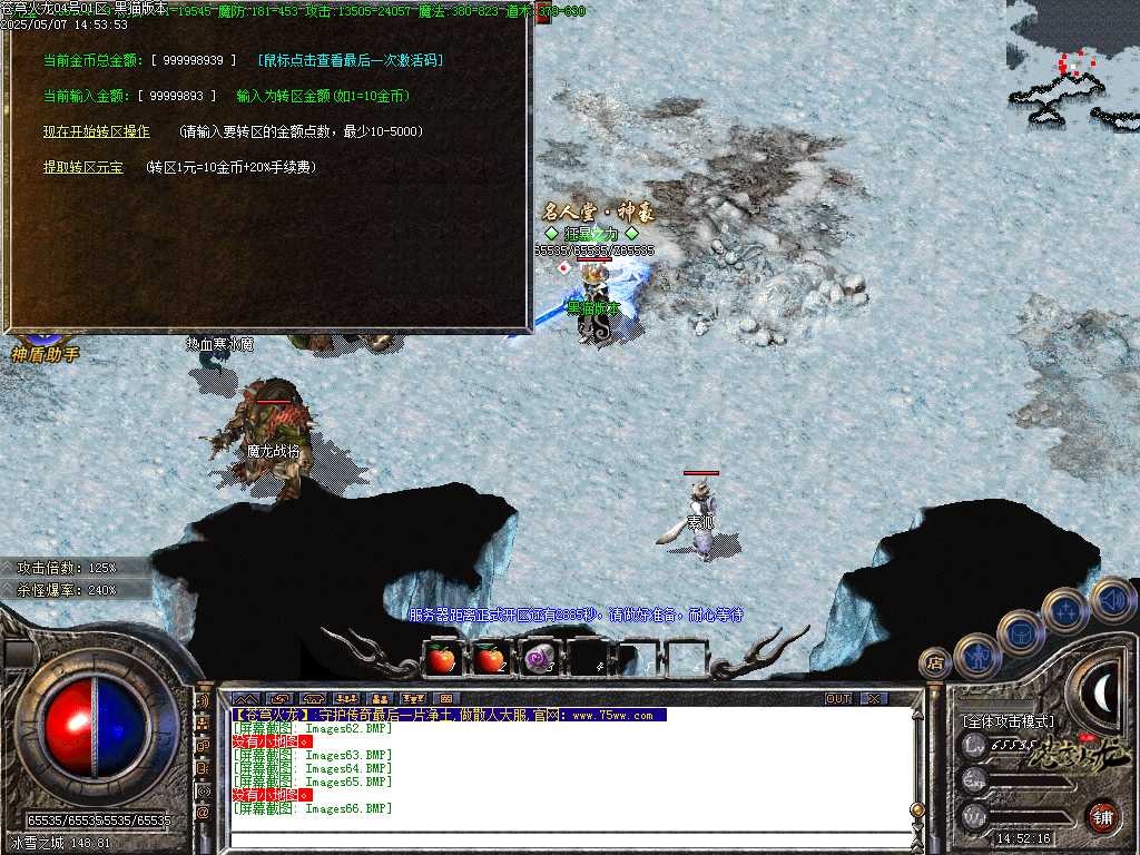 Images67.BMP