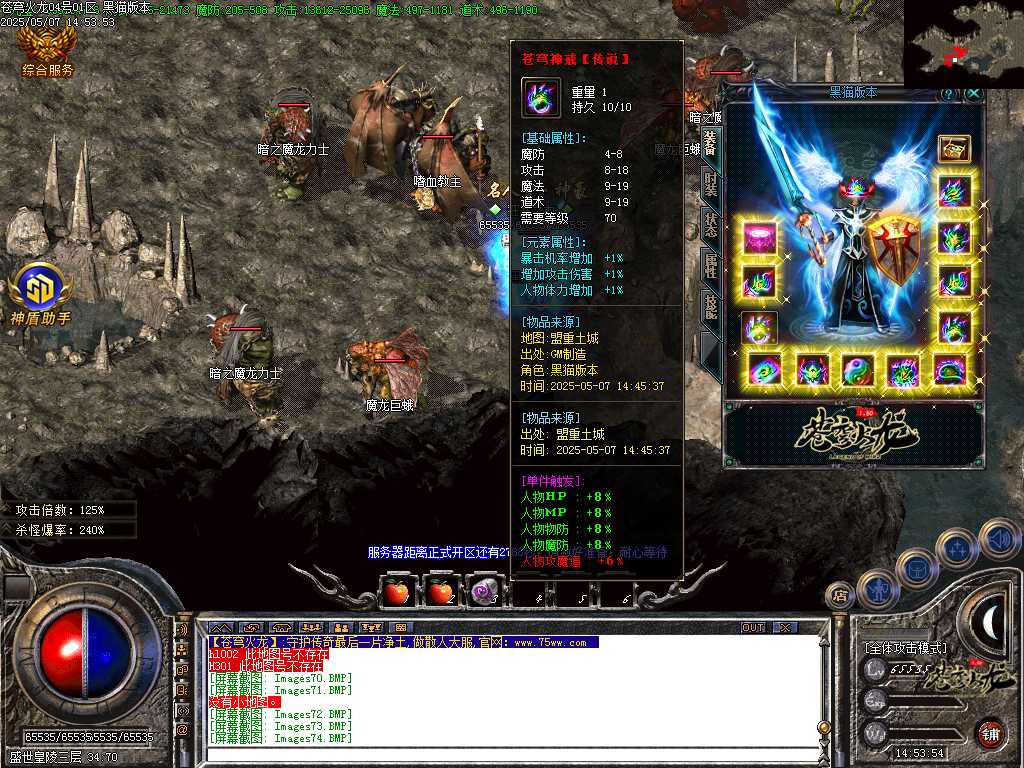 Images75.BMP