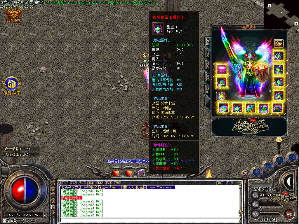 Images77.BMP