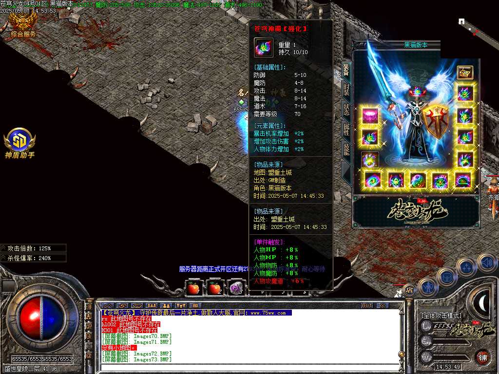 Images74.BMP