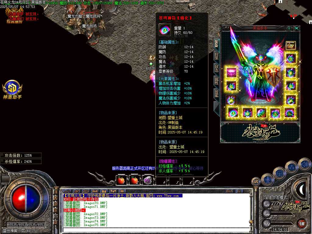 Images76.BMP