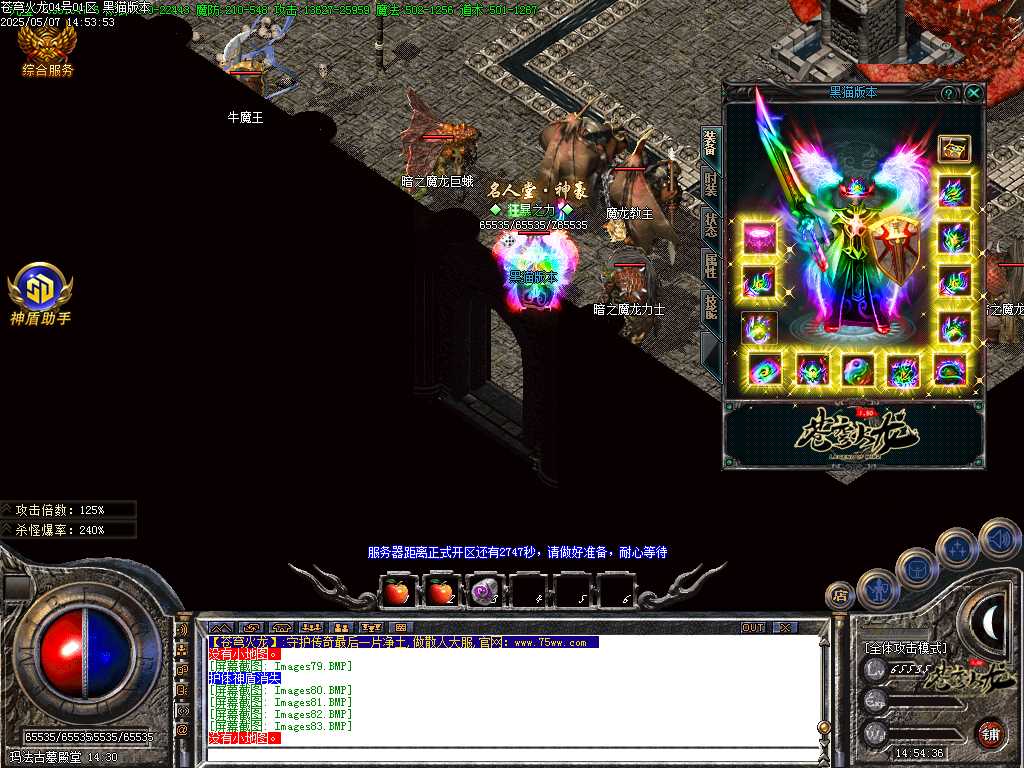 Images84.BMP