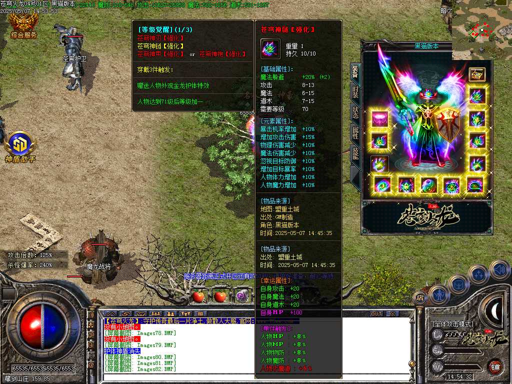Images83.BMP