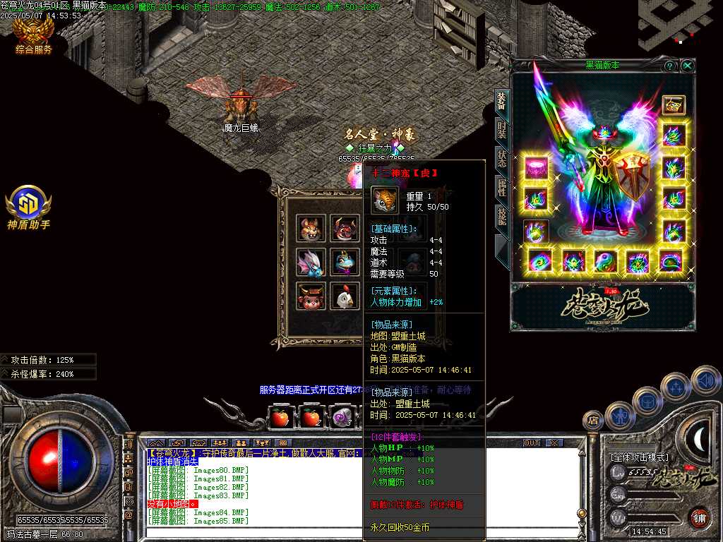 Images86.BMP