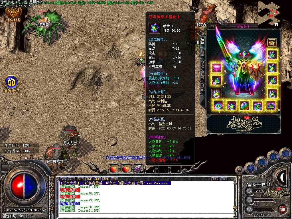 Images82.BMP