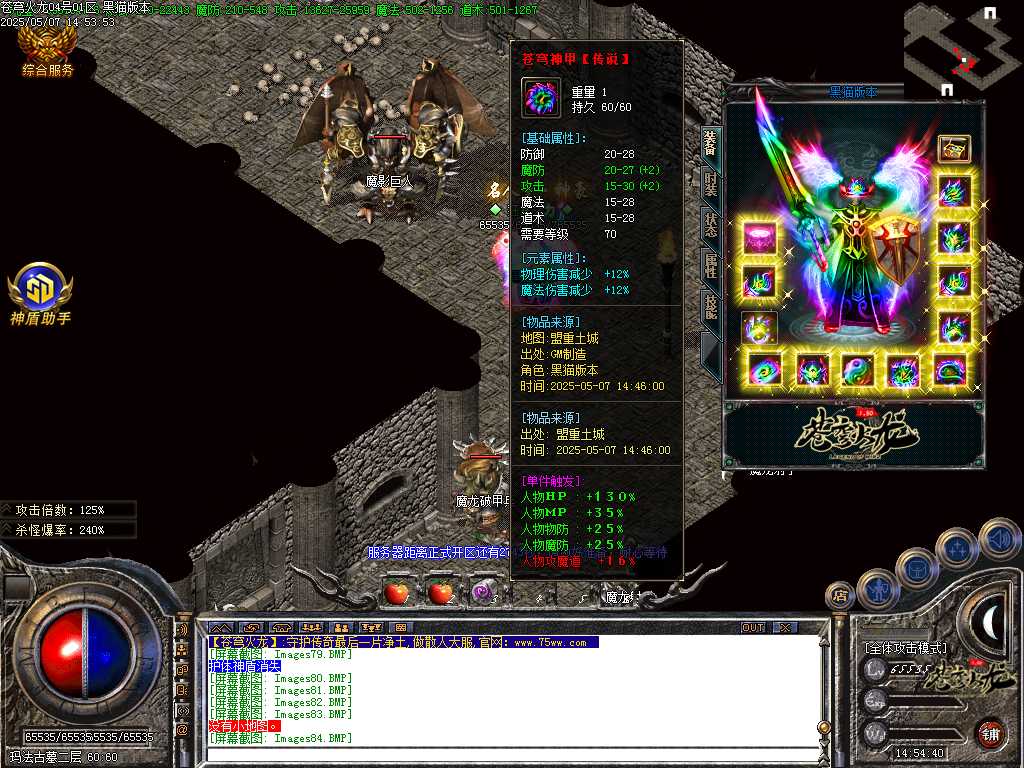 Images85.BMP