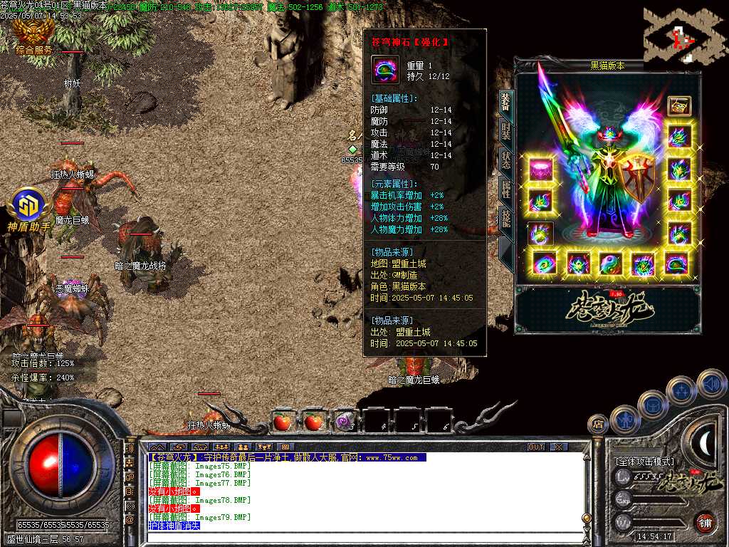Images80.BMP