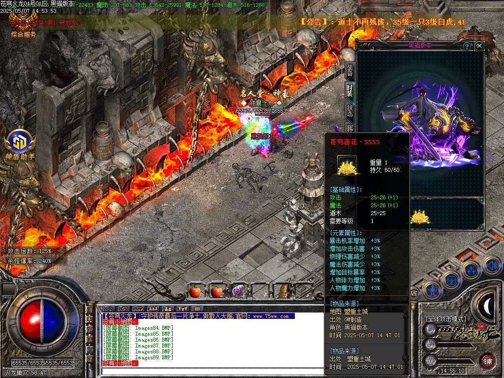 Images90.BMP