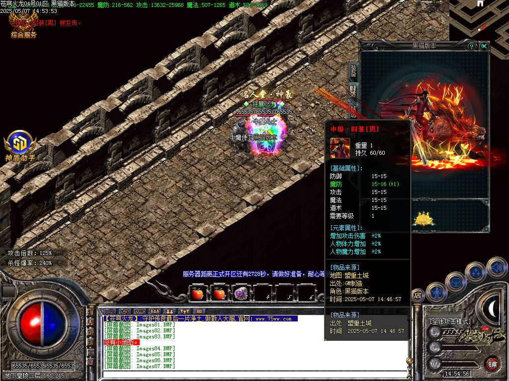 Images88.BMP