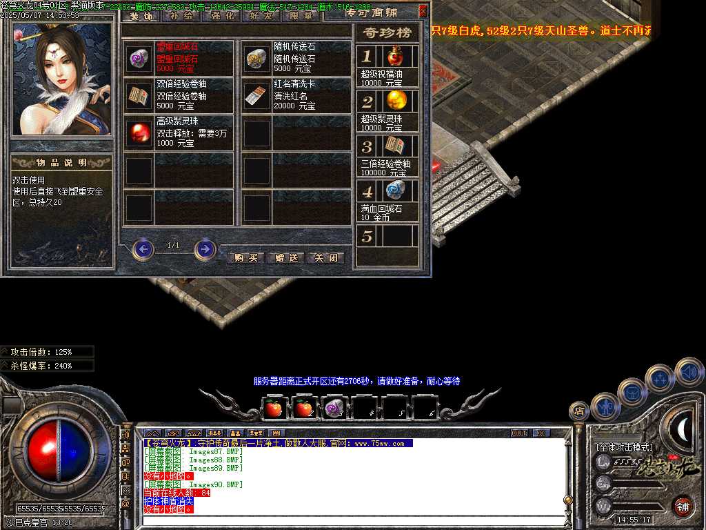 Images91.BMP
