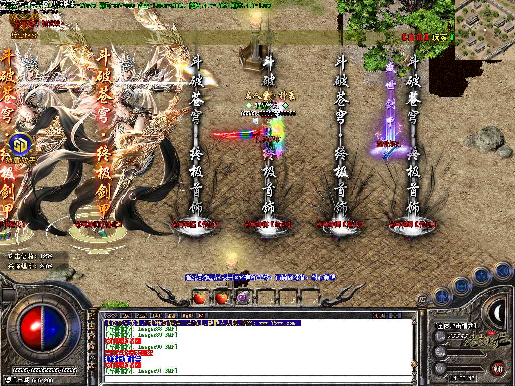 Images92.BMP
