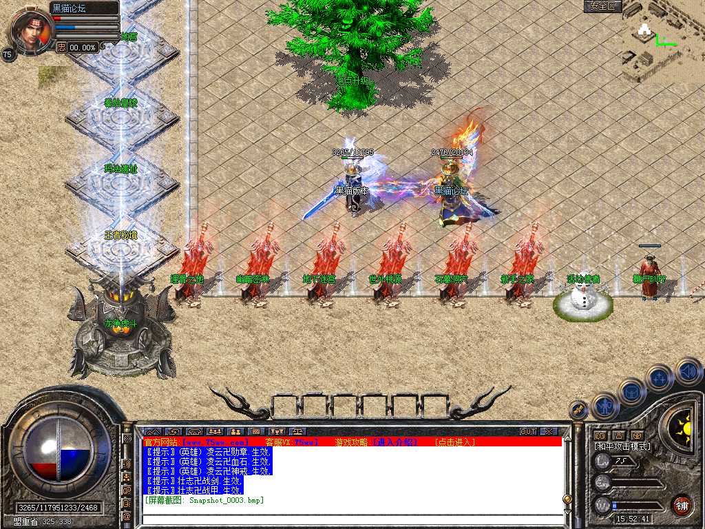 Snapshot_0004.bmp