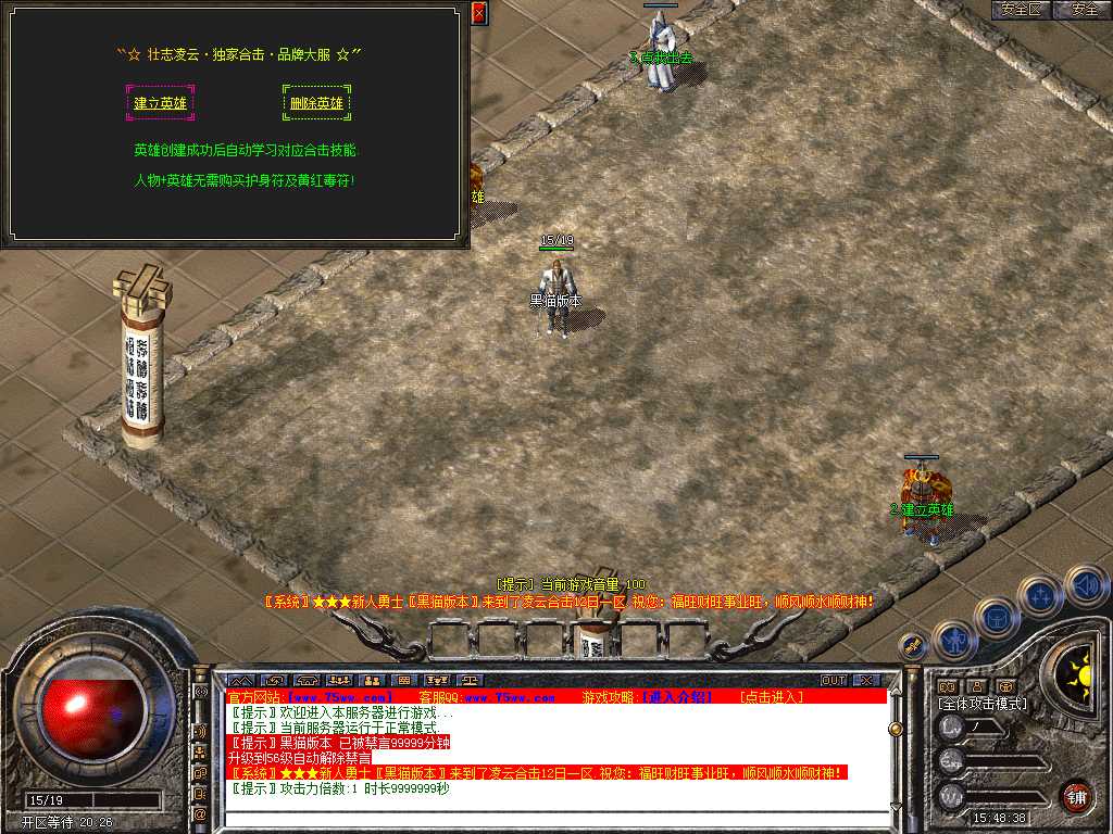 Snapshot_0001.bmp