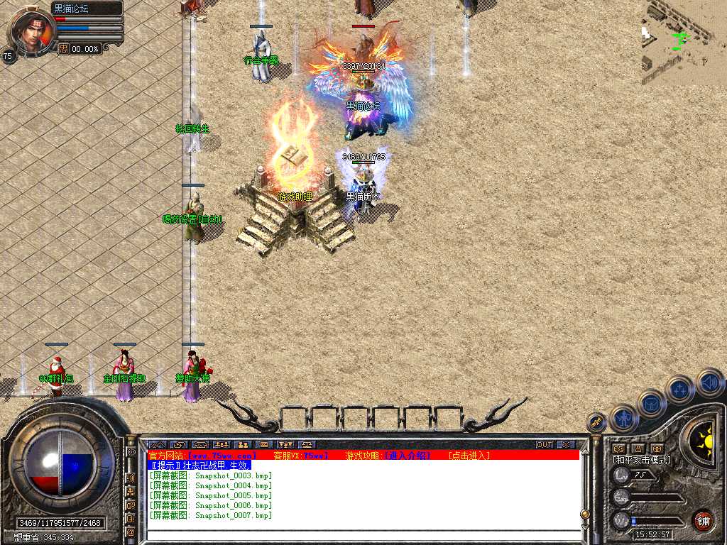 Snapshot_0008.bmp