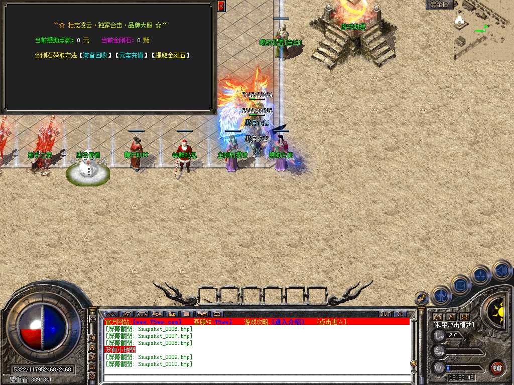 Snapshot_0011.bmp