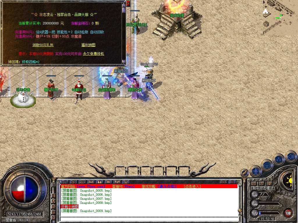 Snapshot_0010.bmp
