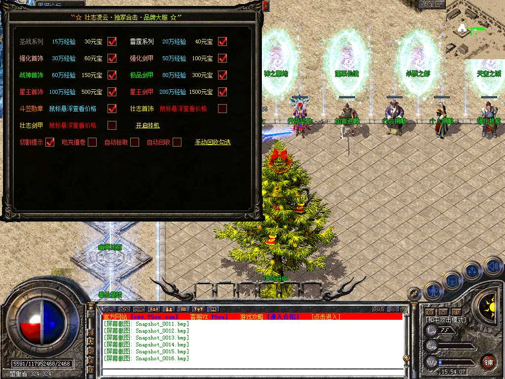 Snapshot_0017.bmp