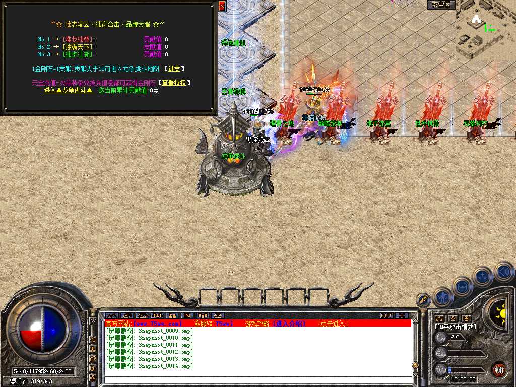 Snapshot_0015.bmp