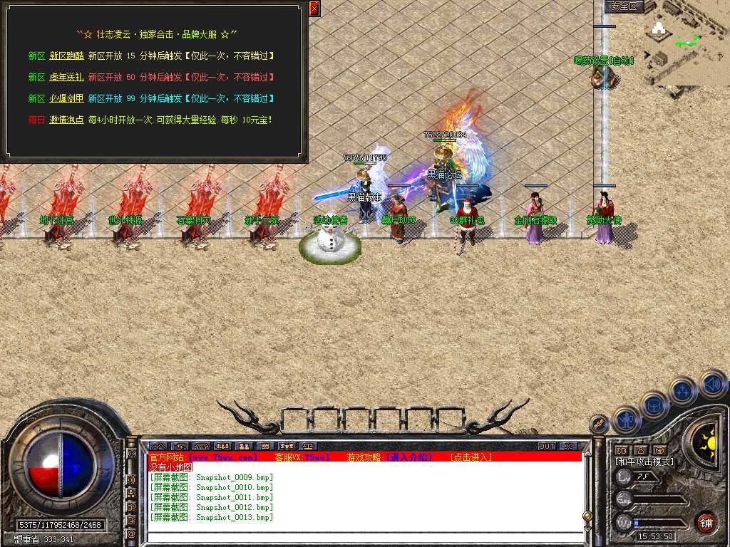 Snapshot_0014.bmp