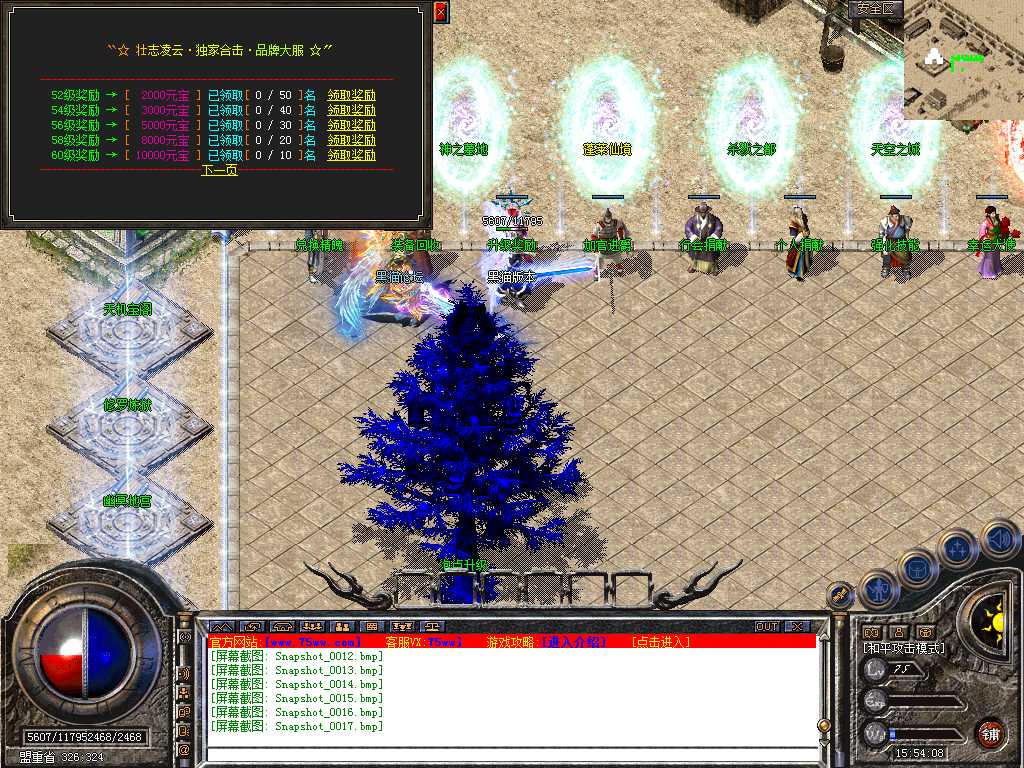 Snapshot_0018.bmp
