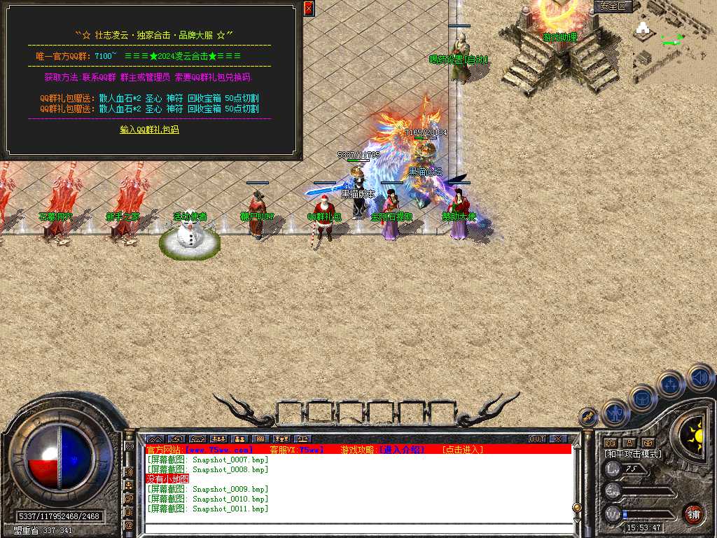 Snapshot_0012.bmp
