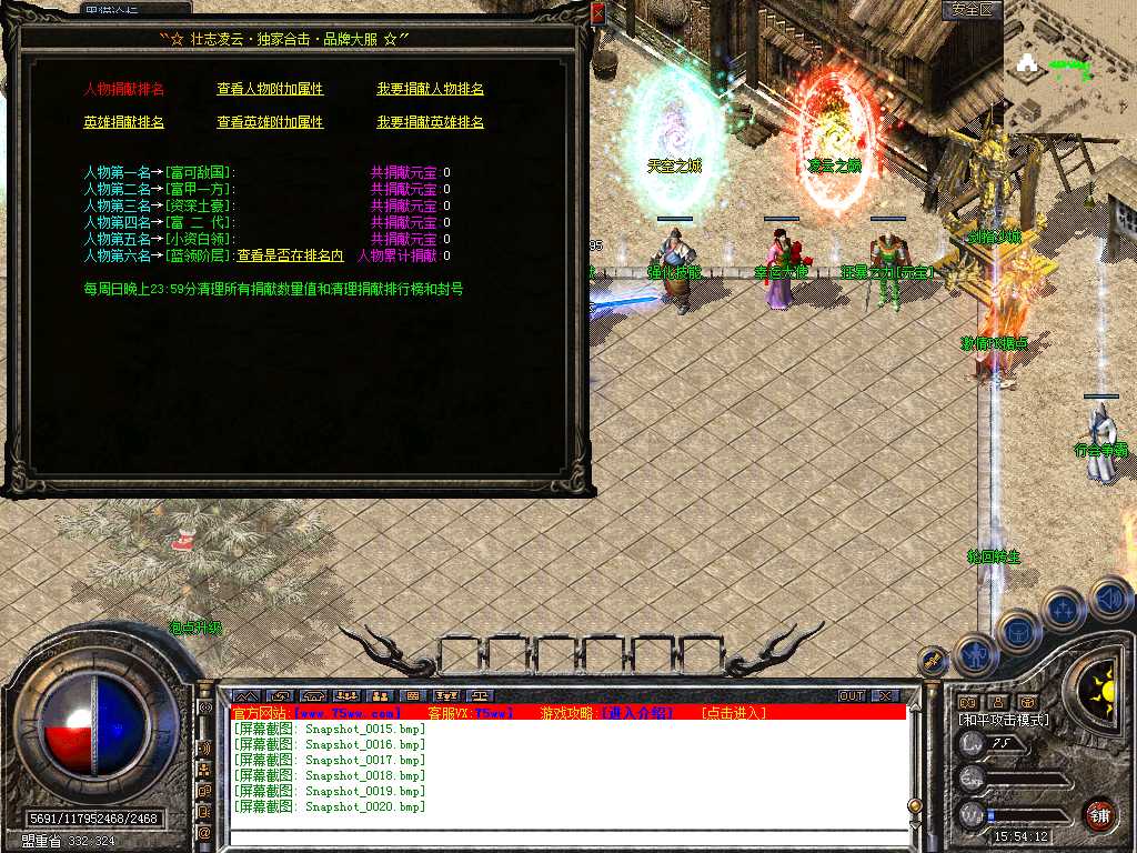 Snapshot_0021.bmp